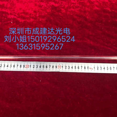 交流直长弧氙灯全长600mm1000w-3000w可调光开关电源触发器隔离器