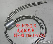 优秀USHIO牛尾SF-102NQ-X石英UV光纤管SP-III SP-9 SP-7固化机用