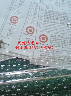 包邮原装正品日本YUMEX紫外线UV晒版灯管YGL-121 UV曝光灯