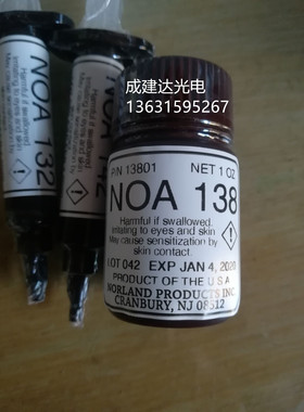 美国Norland 紫外线UV胶水1.38抵折射率胶水NOA138 28.35G装