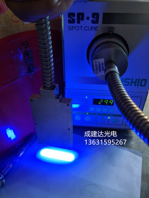 日本优秀SP-7SP-9滨松LC5LC6LC8点光源固化机面光源线光源光纤管