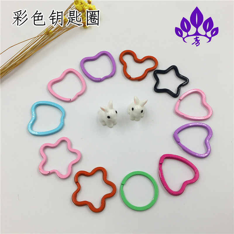 橡皮章热缩片diy手工材料配件 彩色异形钥匙扣钥匙环多形状单个装