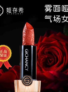 姬存希口红官方旗舰店正品温变雅光奢耀璀璨幻色唇膏晶元宝不易脱