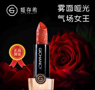 姬存希口红官方旗舰店正品温变雅光奢耀璀璨幻色唇膏晶元宝不易脱