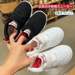 小白鞋 子童鞋 男童女童幼儿园宝宝小孩飞织鞋 日本儿童运动鞋 子超轻