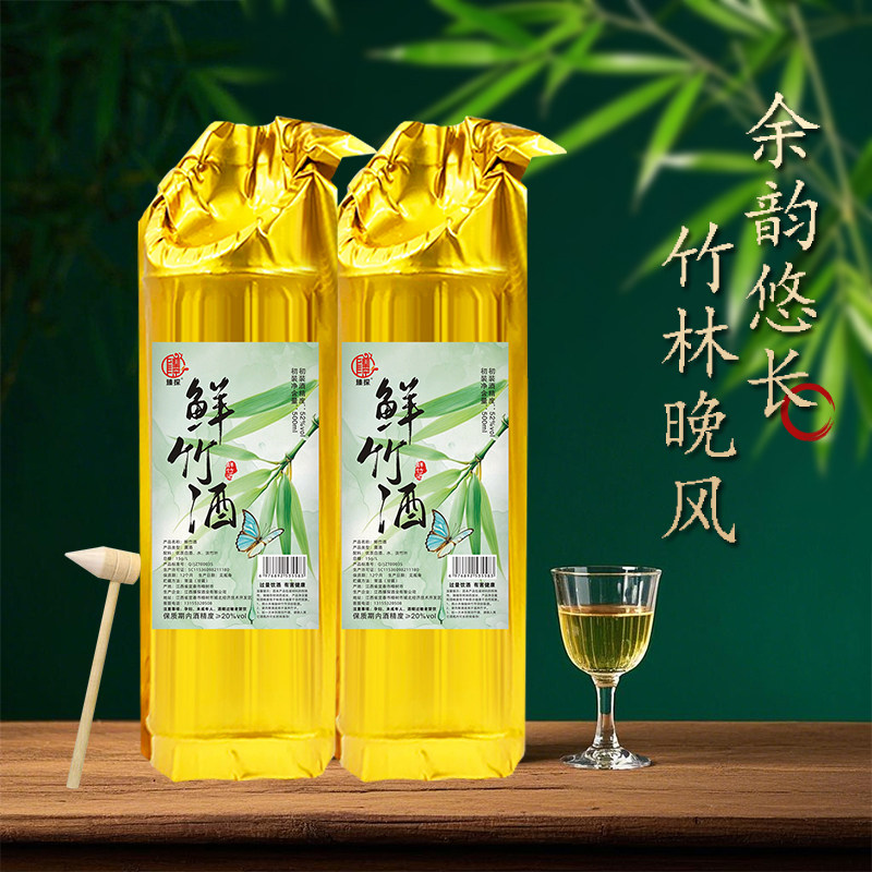 竹筒酒52度青竹酒粮食酒江西特产竹酒杨梅酒竹桶酒鲜竹酒整箱6瓶