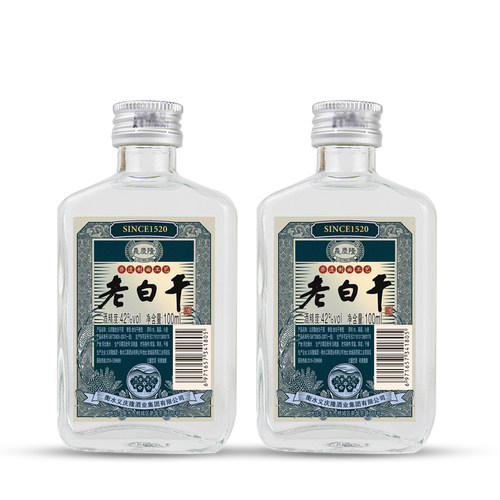 衡水衡记老白干义庆隆品鉴白酒