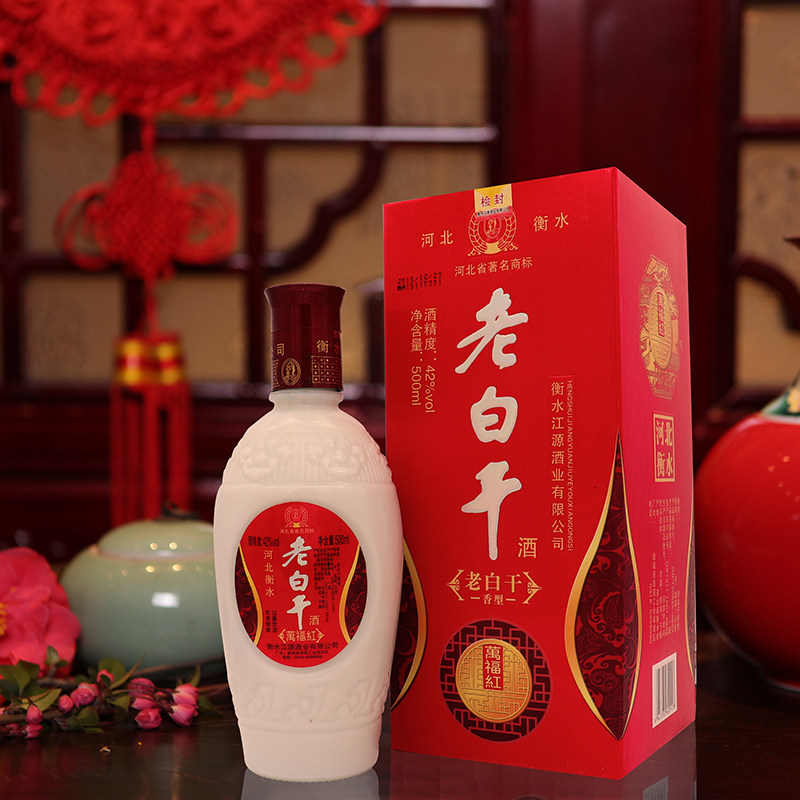 衡水衡记老白干42度万福红粮食白酒500ml*1瓶盒装试饮