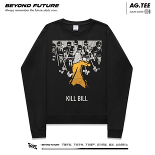 欧美宽松休闲潮牌打底男女秋冬外套无帽卫衣长袖打底上衣杀死比尔