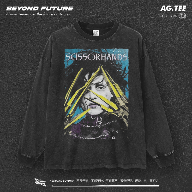 剪刀手-水洗做旧宽松oversize中性男女大码长袖T恤内搭上衣