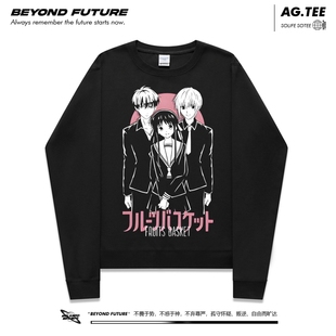 潮牌打底长袖 水果篮子卡通动漫休闲学生新款 卫衣 Basket Fruits