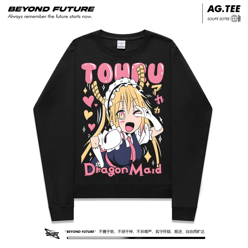 agitation青春流行圆领卫衣