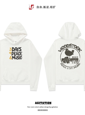 中性白宽松休闲打底潮流卫衣男女帽衫青少年上衣音乐节woodstock