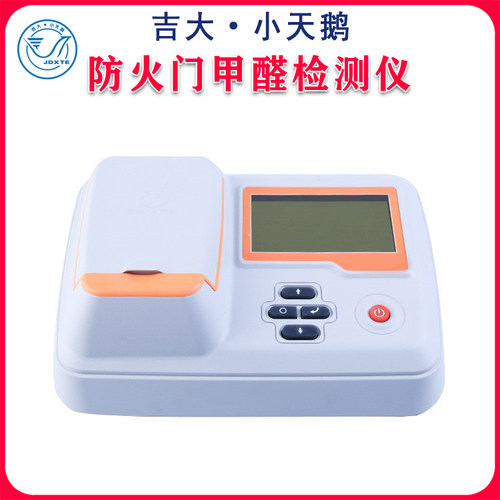 吉大·小天鹅防火门甲醛检测仪