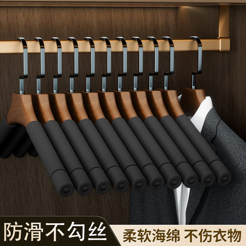 防滑无痕海绵衣架真丝衣服架