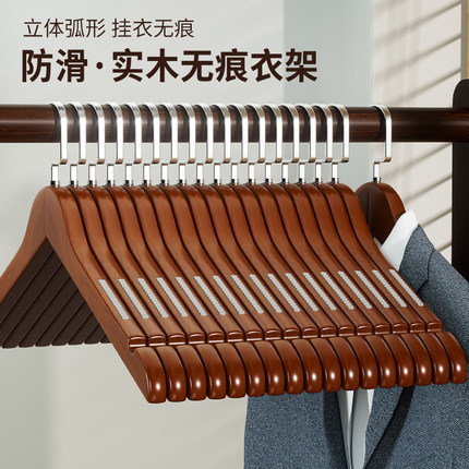 北欧轻复古实木衣架家用挂衣防滑木头衣撑子服装店酒店木质晾衣架