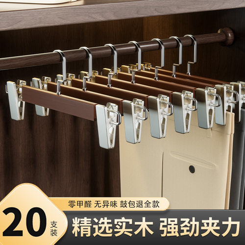 实木裤架裤夹裙子家用