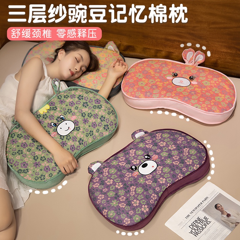 三层纱记忆棉枕头芯肚护颈