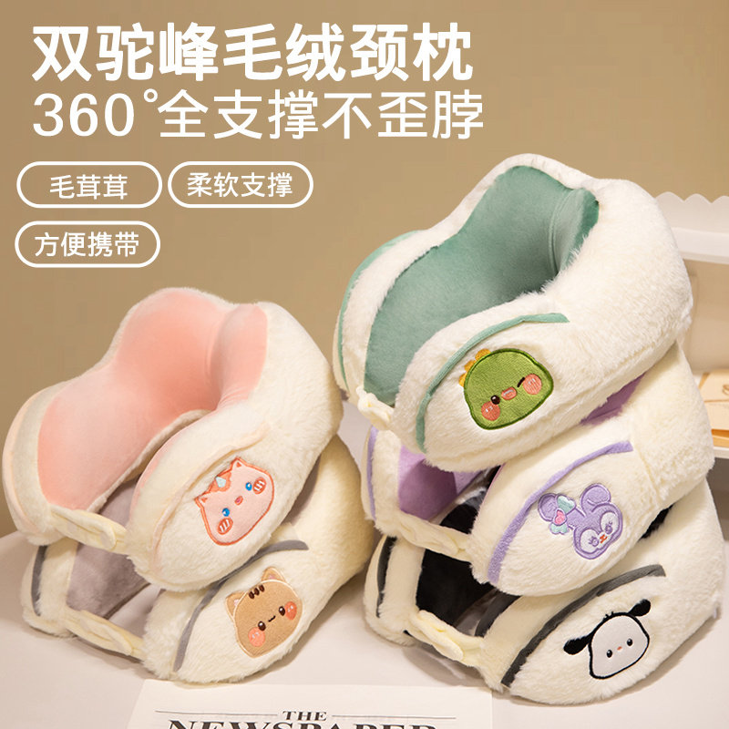 双驼峰u型枕护颈枕专用脖枕飞机脖子靠枕午睡枕学生旅行睡觉u形枕