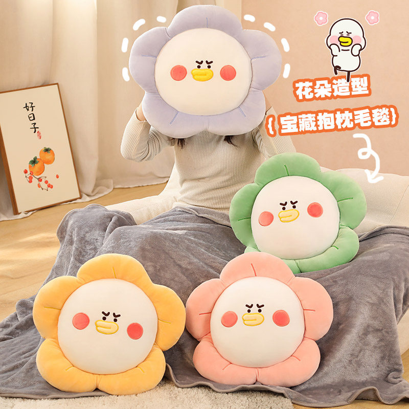 可爱花朵抱枕被子两用办公室午睡枕头毯子三合一汽车靠枕车用靠垫