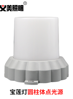 义美LED点光源4W5W6W暖白黄色光铝户外防水柱头酒店桥梁亮化壁灯