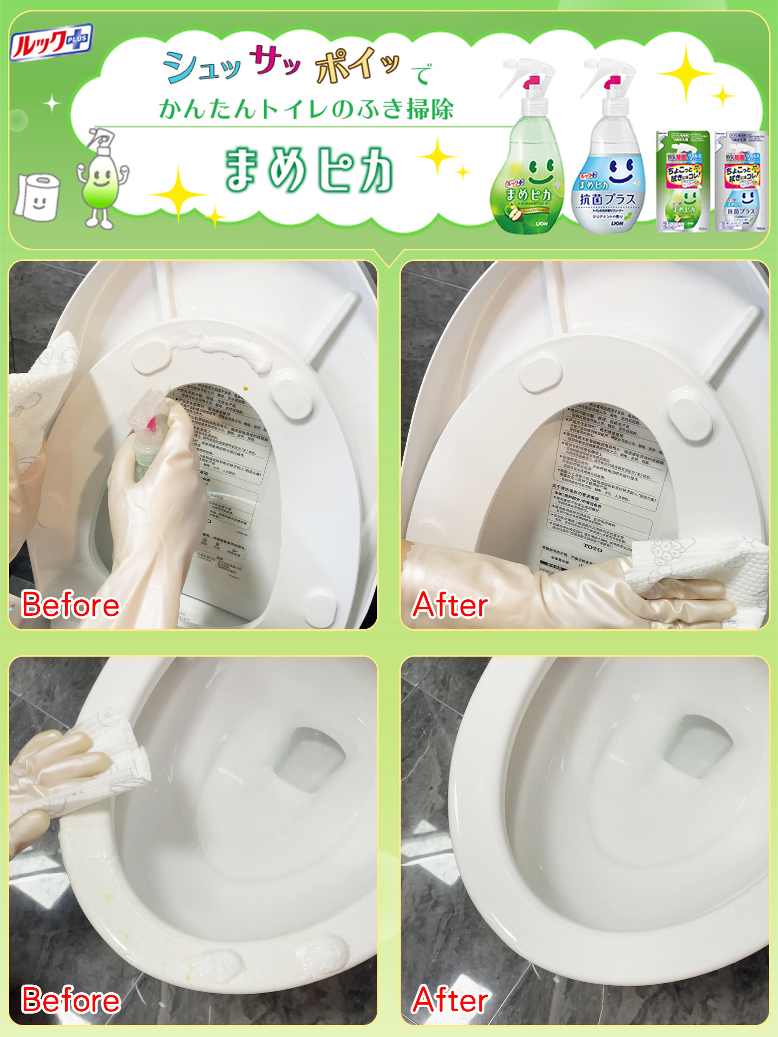 JAPANESE LION KING TOILET TOILET SEAT LID CLEANER URINE STAIN REMOVAL DEODORANT STERILIZATION AROMATIC LEAVE-IN FOAM SPRAY