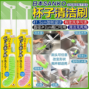 日本sanko杯子刷可弯曲窄口杯清洁刷长柄全方位洗净无死角可悬挂