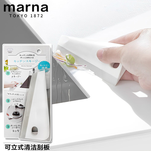 marna厨房台面玻璃缝隙刮水板