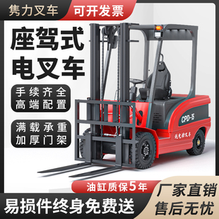 四轮全电动叉车1吨2吨3吨小型自动液压装 卸车堆高升高车搬运铲车