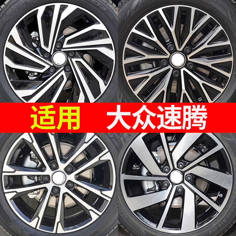 大众速腾铝轮毂全新原装款