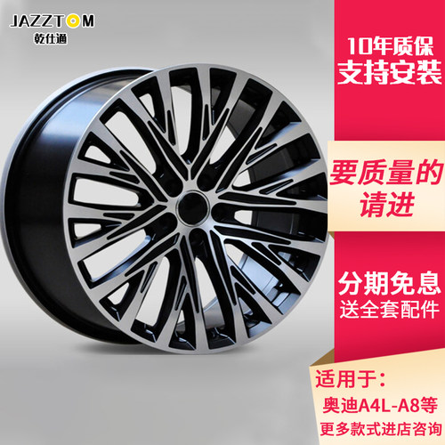 厂家旗舰店 改装/4S首选进货渠道