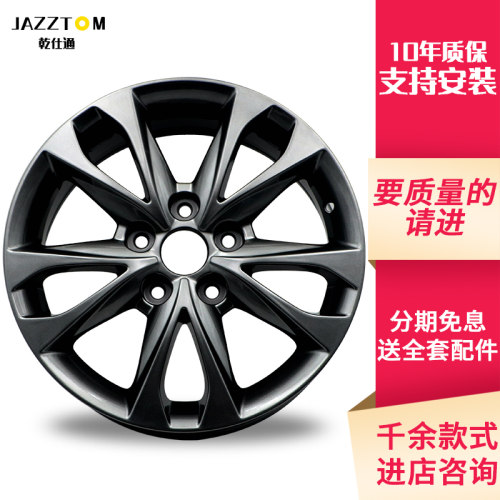 现代车系 十年质保 售后有保证  支持安装