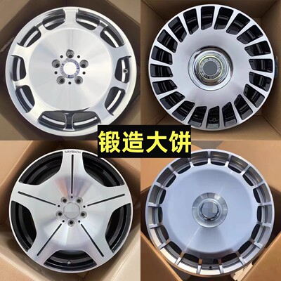 奔驰大饼轮毂国产锻造宏鑫锻胚