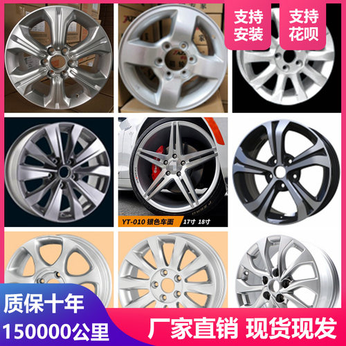 适用轩逸骐达启辰天籁帕拉丁轮毂