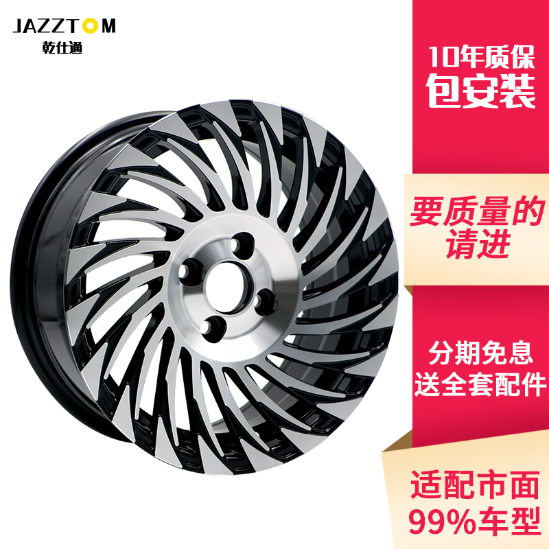 适用于mini劲客悦动威驰轮毂