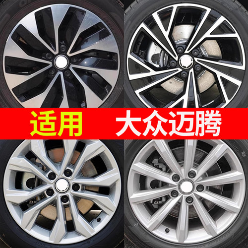 大众迈腾铝轮毂全新原装款