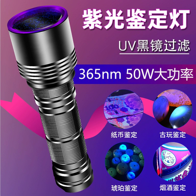 shenyu神鱼AIC品牌手电筒