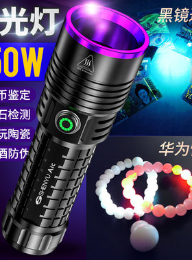 shenyu神鱼AIC品牌手电筒