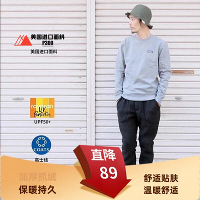男女P300加厚休闲抓绒裤羊羔绒