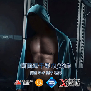 户外跑步擦汗银离子抑菌防异味吸汗毛巾洗脸浴巾旅行出差7001-2/3