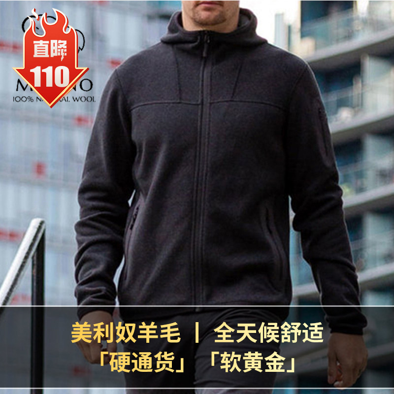 男女美利奴羊毛立领连帽保暖外套抓绒衣室内通勤自驾旅行-6091/92