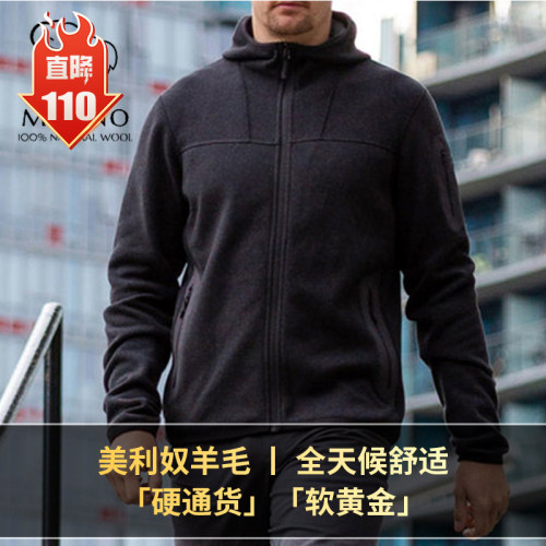 美利奴羊毛立领连帽保暖抓绒衣
