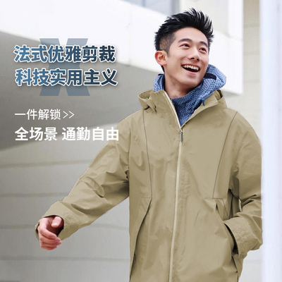 新品 男风衣全场景通勤Shield Pro风盾透气防风膜夹克软壳1052/53