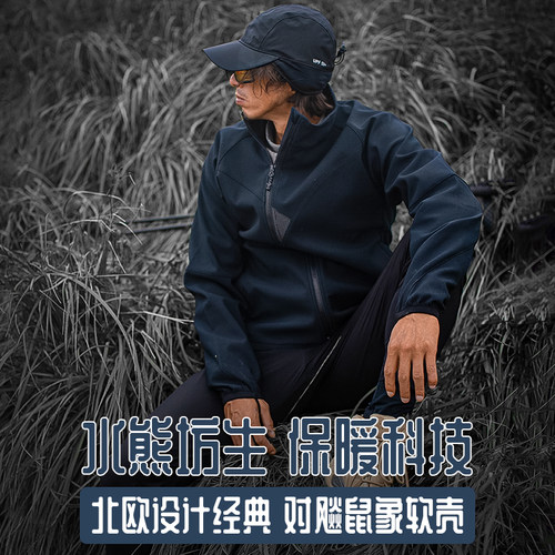 瑞典热反射水熊仿生保暖科技