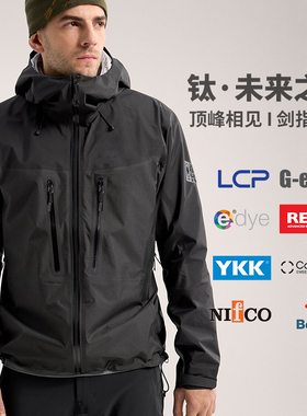 TI钛壳LCP未来之壳G-ePTFE 3L冲锋衣RECCO防风防水户外-ZT1152-2