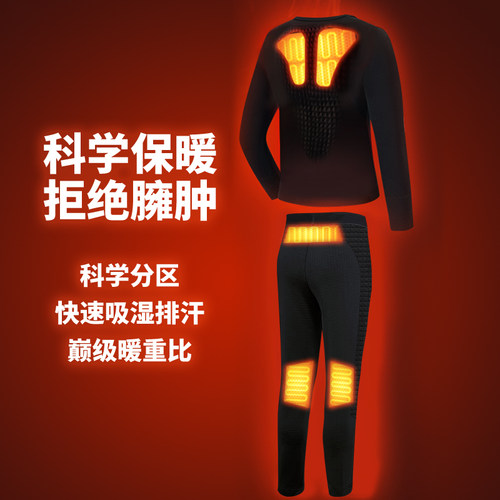 科学分区户外抓绒保暖内衣暖重比BASELAYER男保暖衣裤B4-22NY17
