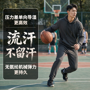 流汗不留汗！加绒连帽卫衣卫裤男压力差单向导湿速干排汗-ZT1252