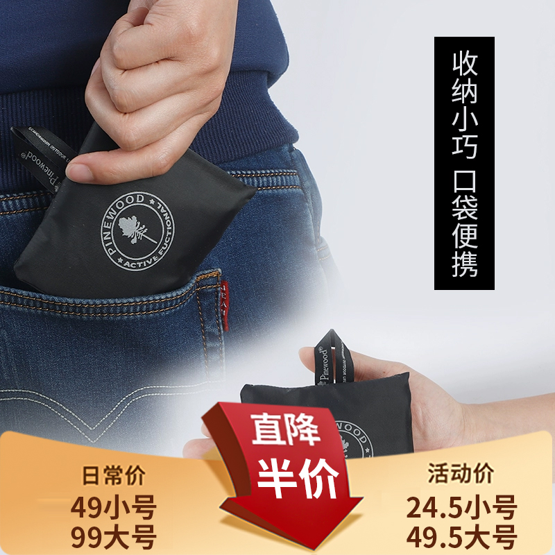 圈内罕见！口袋多功能天幕/地席