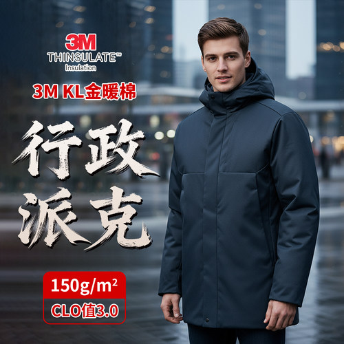 高寒派克中长款棉服3M KL科技棉750蓬鸭绒男商务通勤大衣-ZT1030