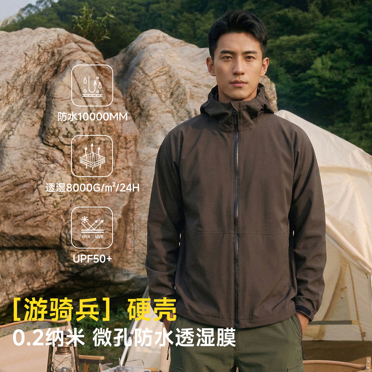 游骑兵冲锋衣，暴雨级高压防水服动态透湿通勤旅行轻户外- ZT1130